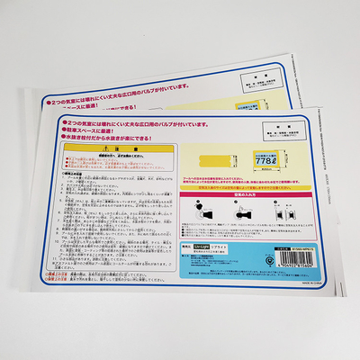 80 X 50mm গৃহস্থালীর প্রয়োজনীয় লেবেল CMYK BOPP ডিজিটাল প্রিন্টিং লেবেল